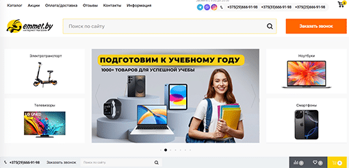 Интернет-магазин бытовой техники в Борисове: Как выбрать и купить выгодно