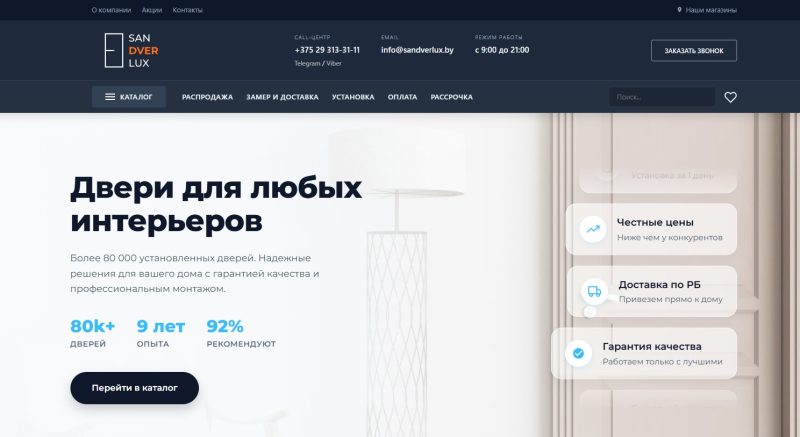 Фото работ